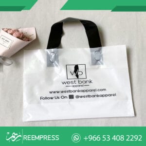 طباعة اكياس محلات