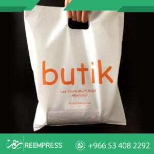 طباعة اكياس نايلون