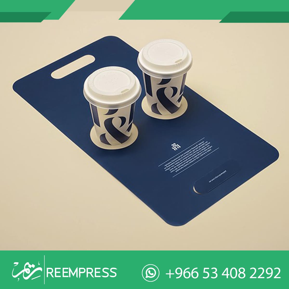 طباعة حامل اكواب