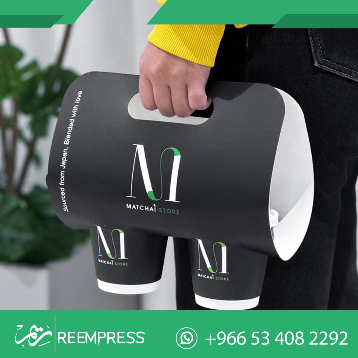 طباعة حامل اكواب