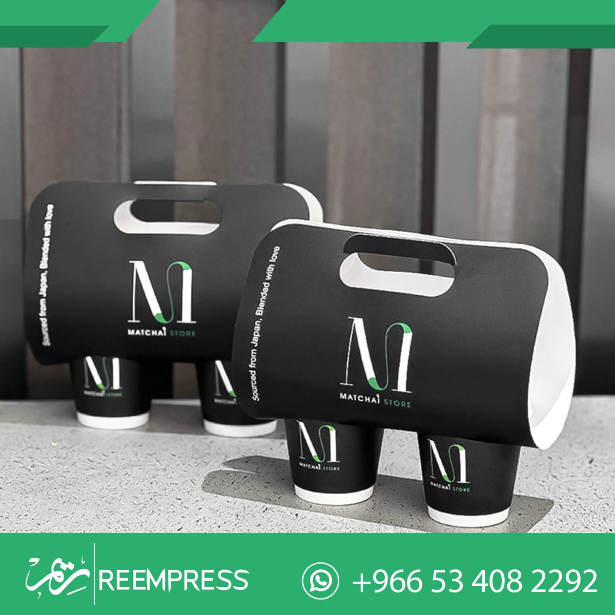 طباعة حامل اكواب