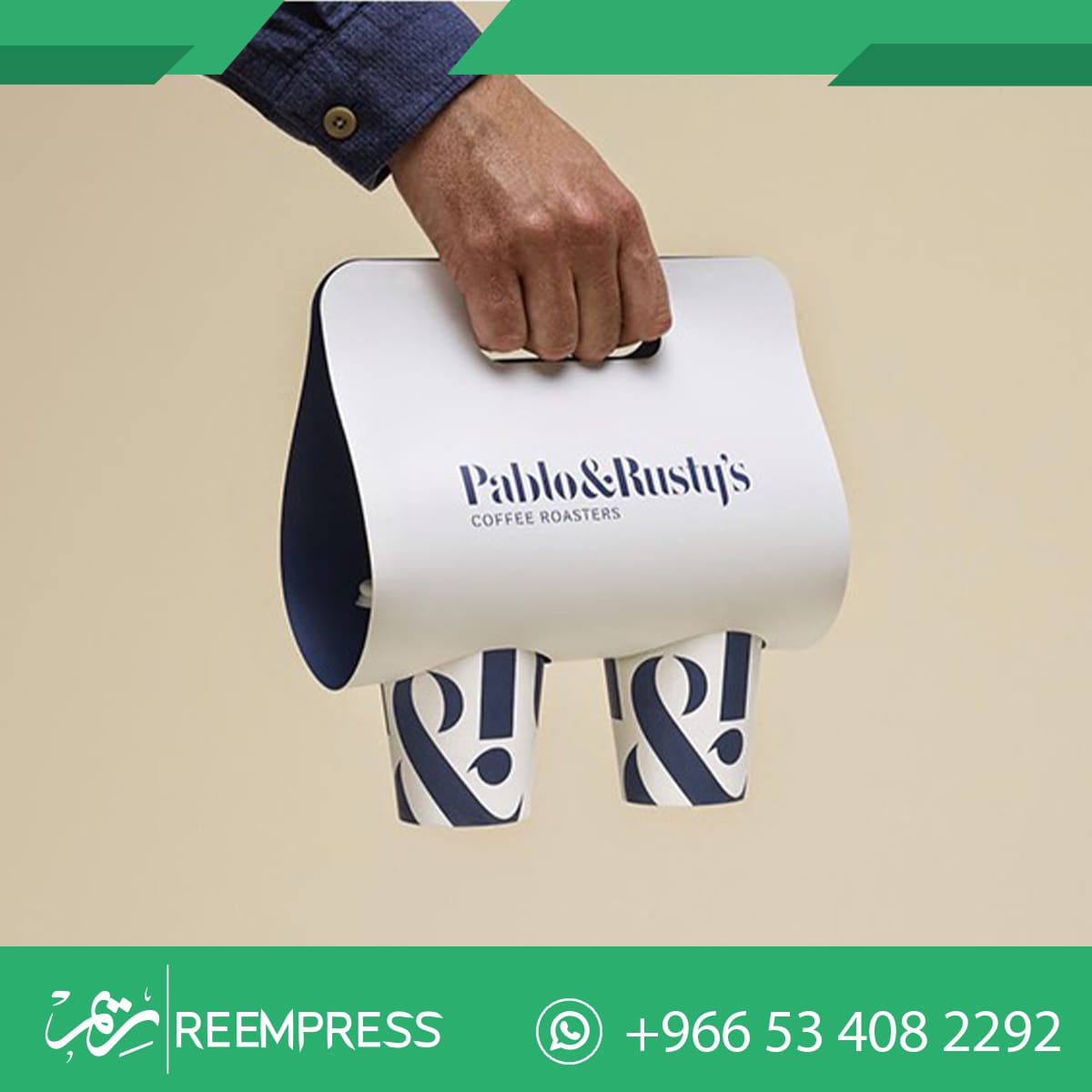 طباعة حامل اكواب