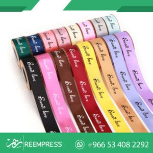 طباعة شرائط تغليف