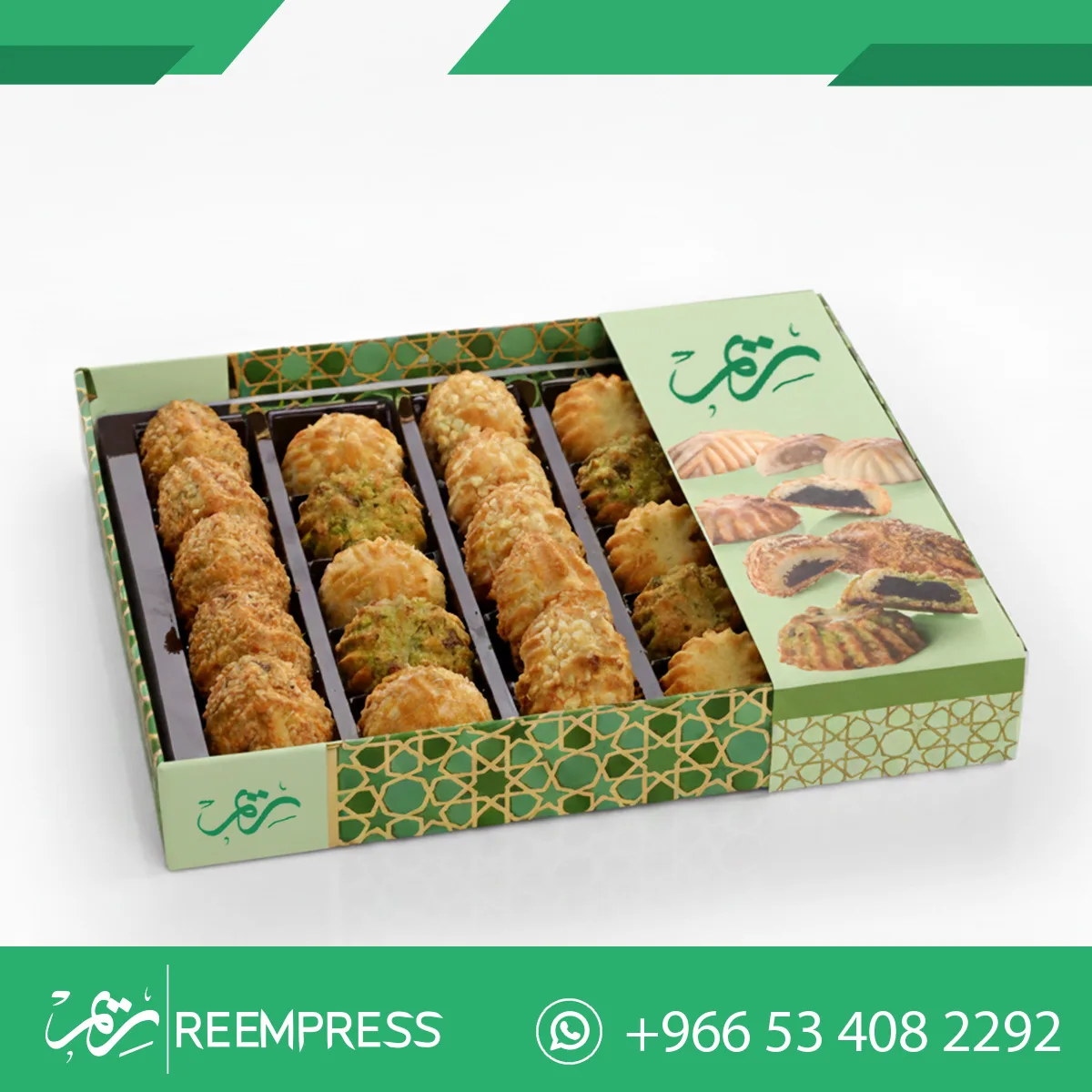 طباعة علب معمول