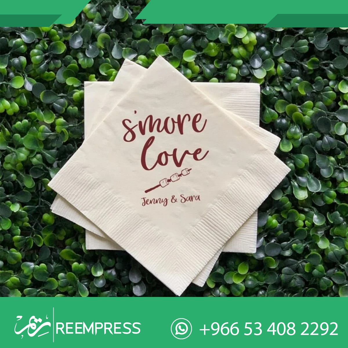 طباعة مناديل ورقية