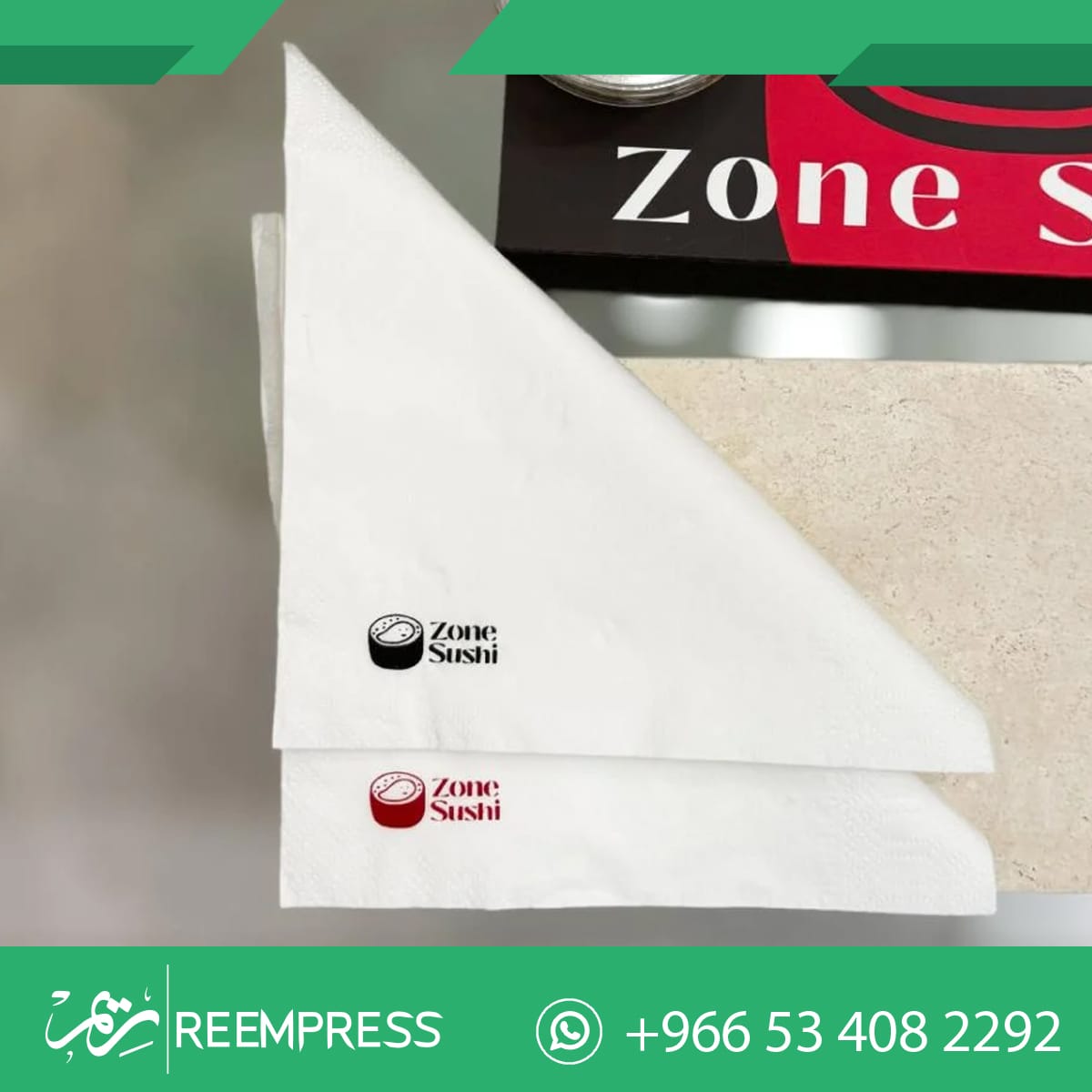 طباعة مناديل ورقية