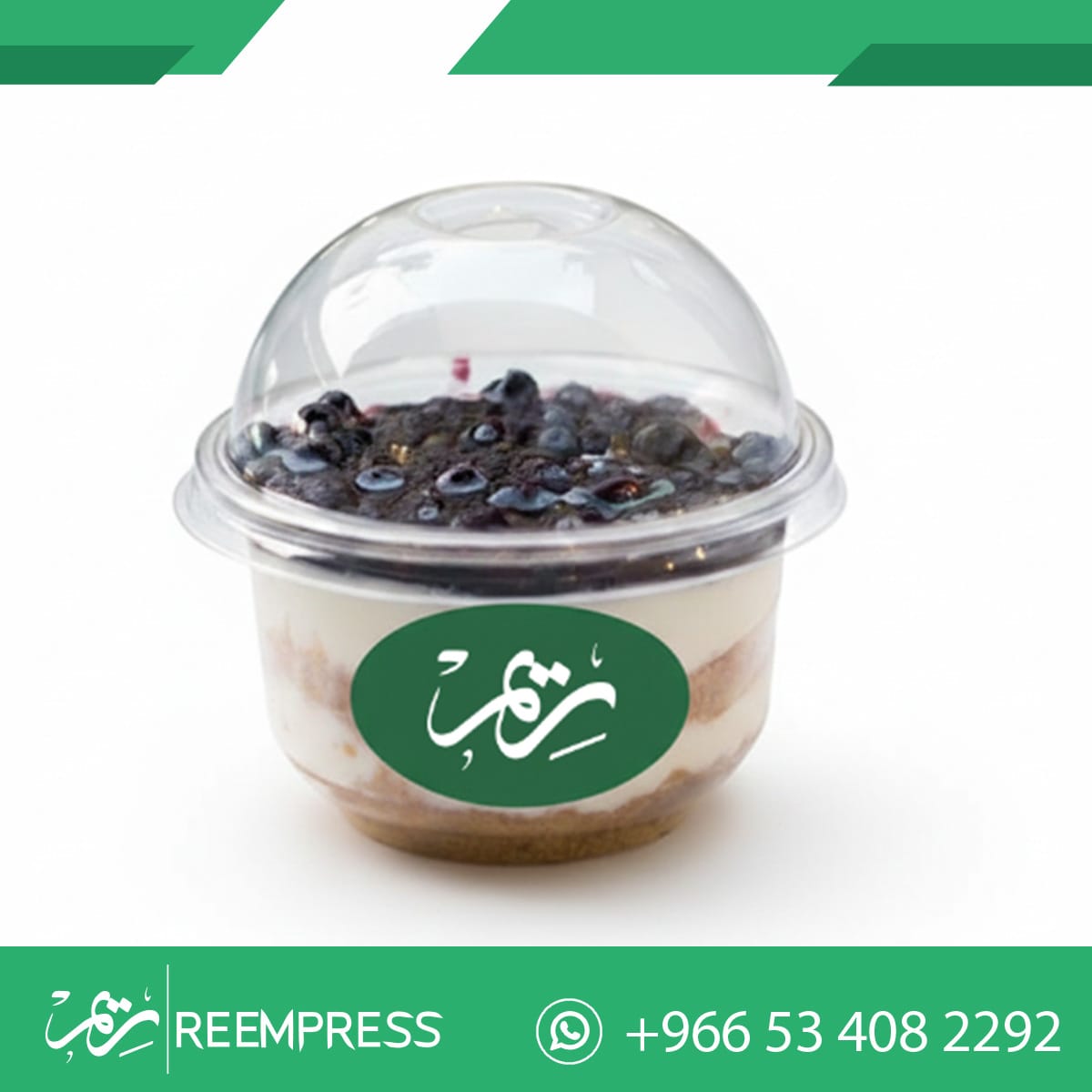 علب تشيز كيك ميني