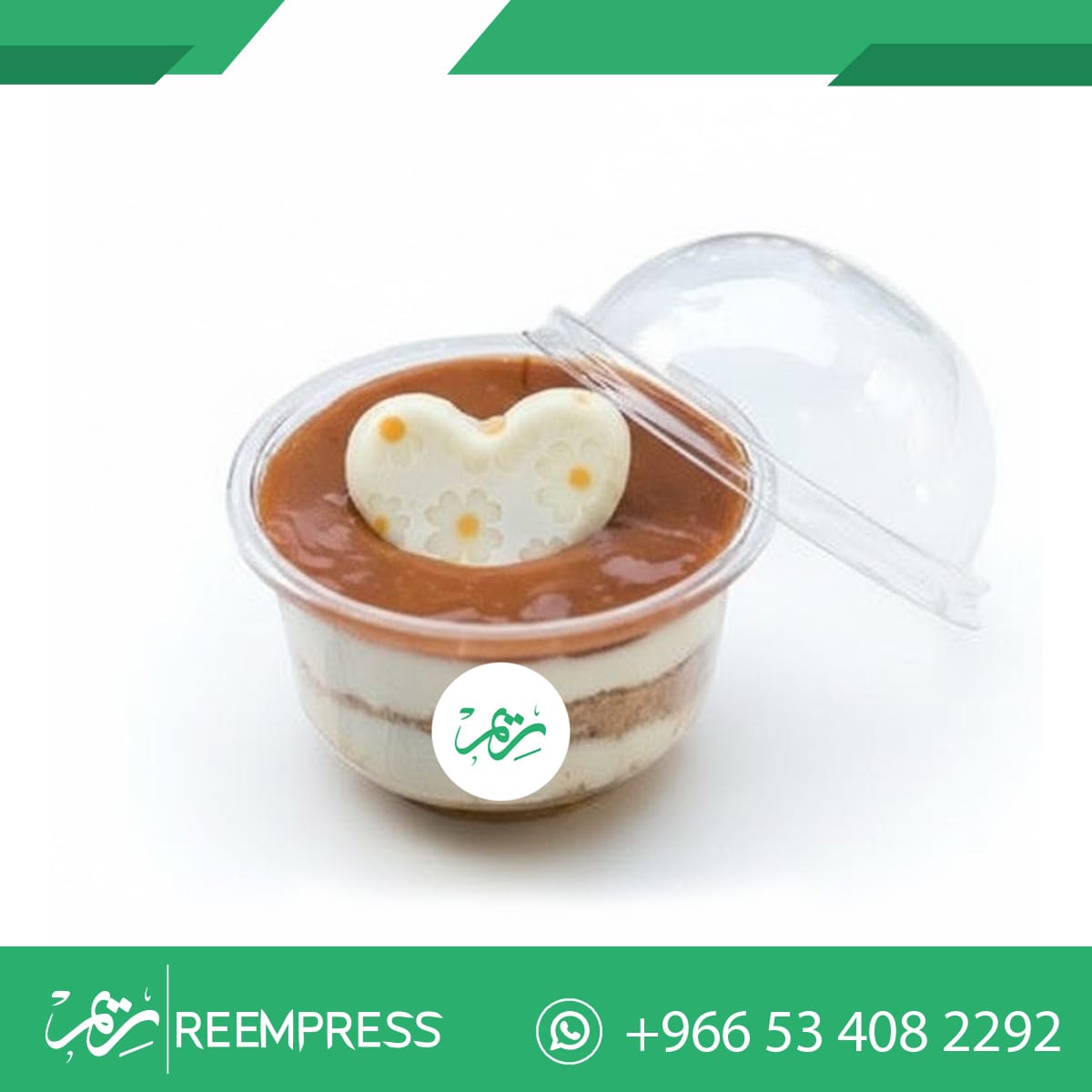 علب تشيز كيك ميني