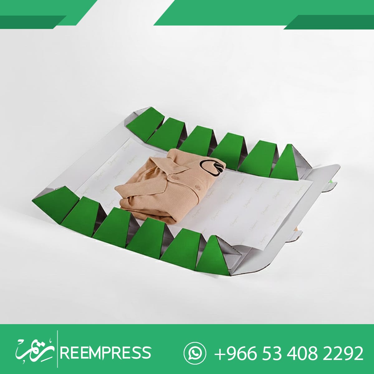 علب تغليف ملابس