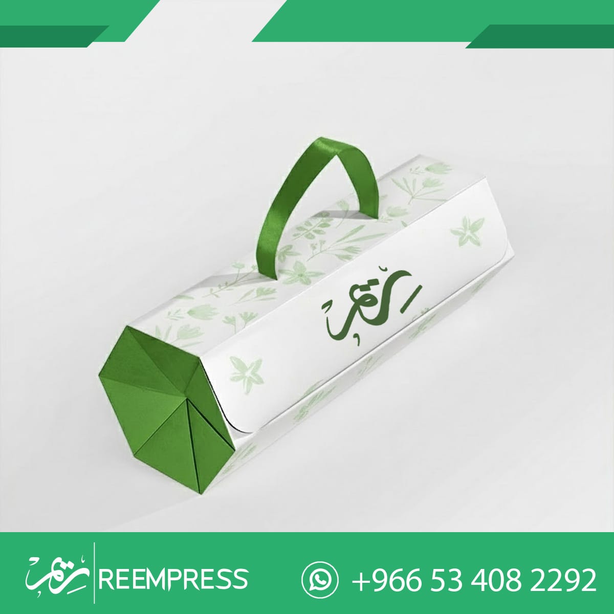 علب تغليف ملابس