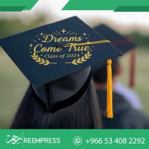 قبعة تخرج تطريز