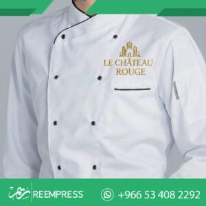 يونيفورم شيف