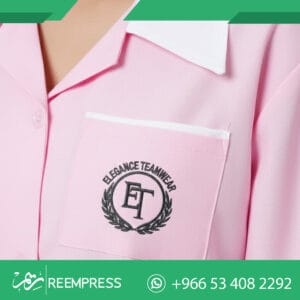 يونيفورم عاملات