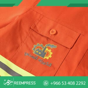 يونيفورم عمال