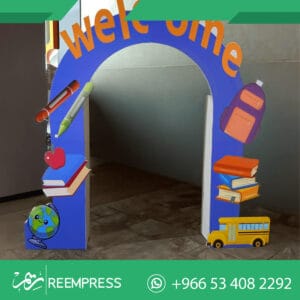 اللوحات المدرسية