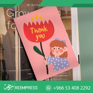 بطاقات التهنئة