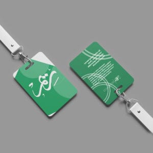 بطاقات تعريفية