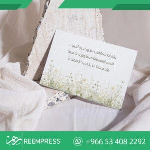 بطاقات تهنئه بالزواج