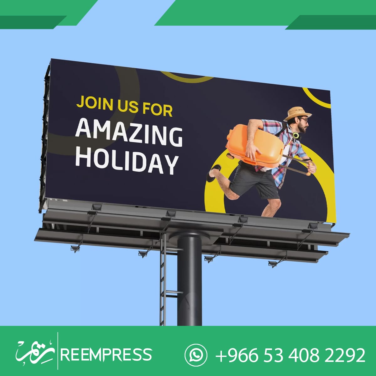 بنرات اعلانية