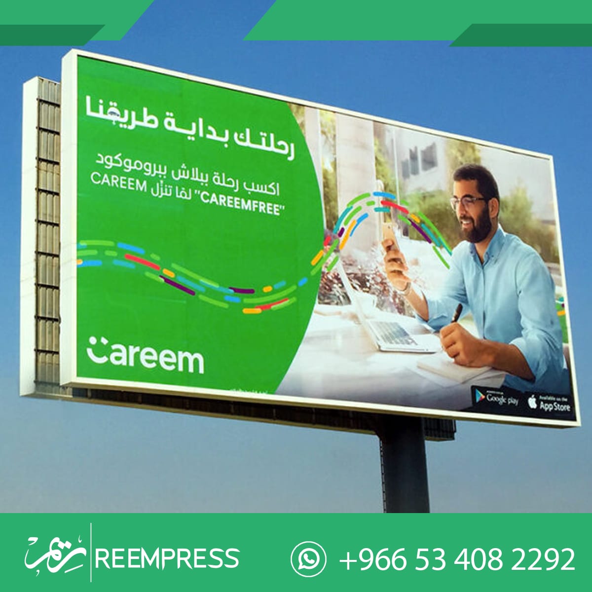 بنرات اعلانية