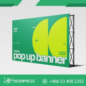 بوب اب مستقيم