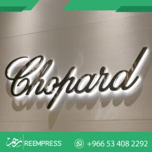 حروف بارزة اكريليك