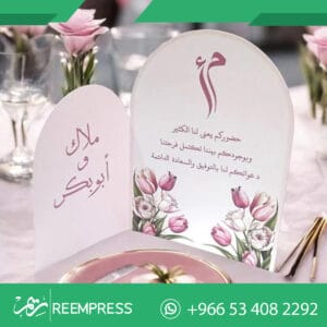 ستاند طاولة