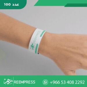 طباعة اساور دخول