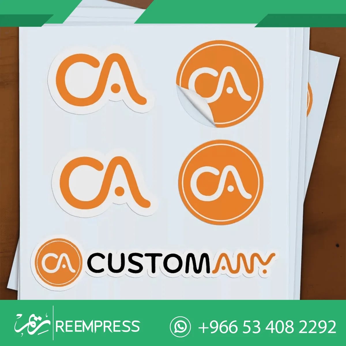 طباعة استكرات لاصقة