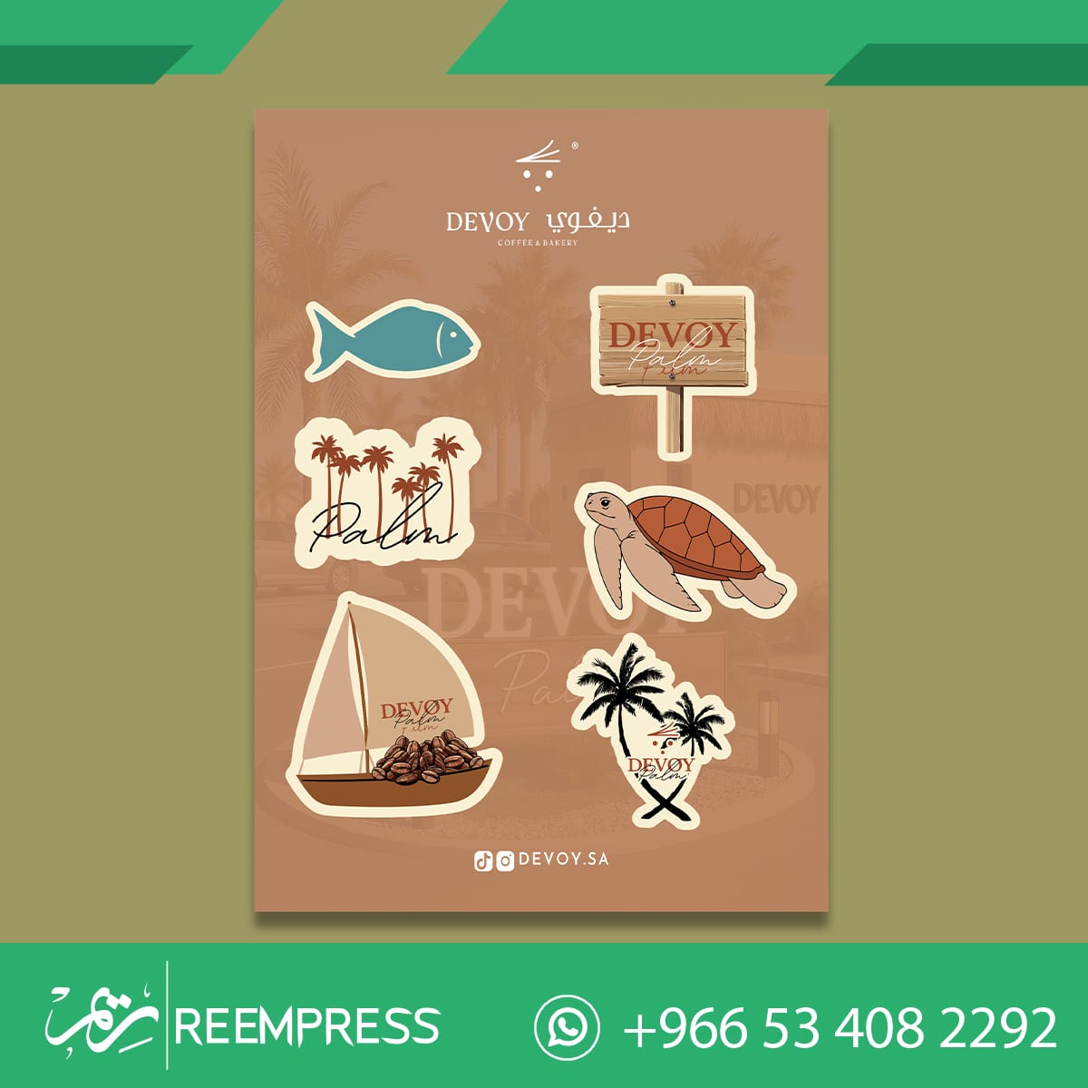 طباعة استكرات لاصقة