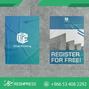 طباعة بوسترات