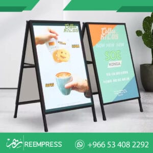 طباعة بوسترات الرياض