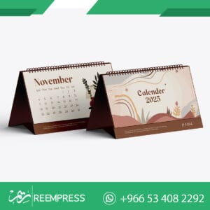 طباعة تقويم