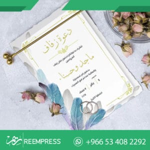 طباعة كروت افراح