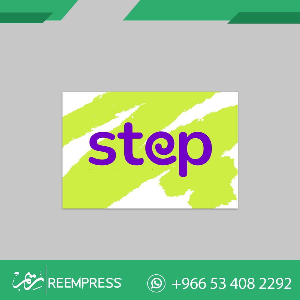 طباعة كروت شخصية جدة