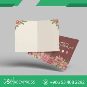 طباعة كروت هدايا