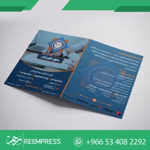 طباعة مطويات