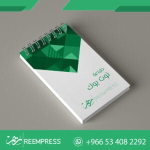 طباعة نوت بوك