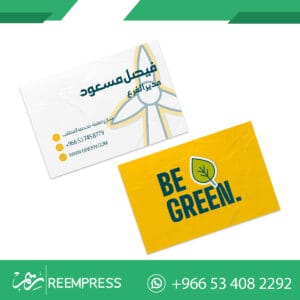 كروت جاهزة للطباعة