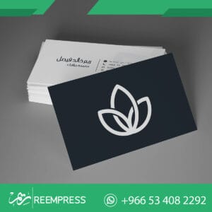 كروت شخصية جاهزة للتعديل