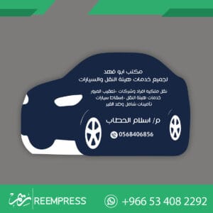 كروت شخصية فخمة فارغة