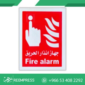 لوحات ارشادية مدرسية