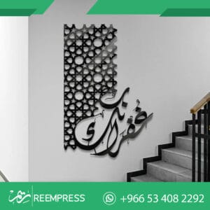 لوحة جدارية اكريلك