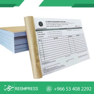 مطبعة فواتير