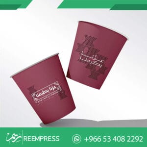 أفكار لليوم الوطني للكافيهات