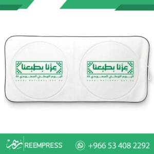 أفكار لليوم الوطني للموظفين