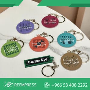 أفكار مسابقات لليوم الوطني