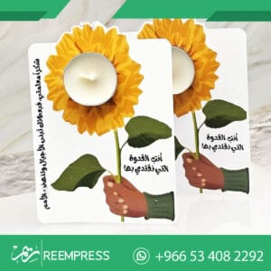 أفكار هدايا للمدرسين