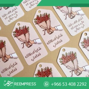 أفكار هدايا للمعلمين