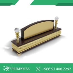 أماكن بيع لوحة اسم المكتب